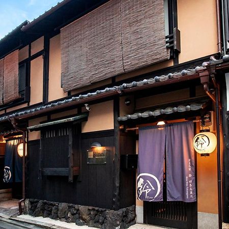 Rinn Shijo Takasegawa Kyoto Extérieur photo