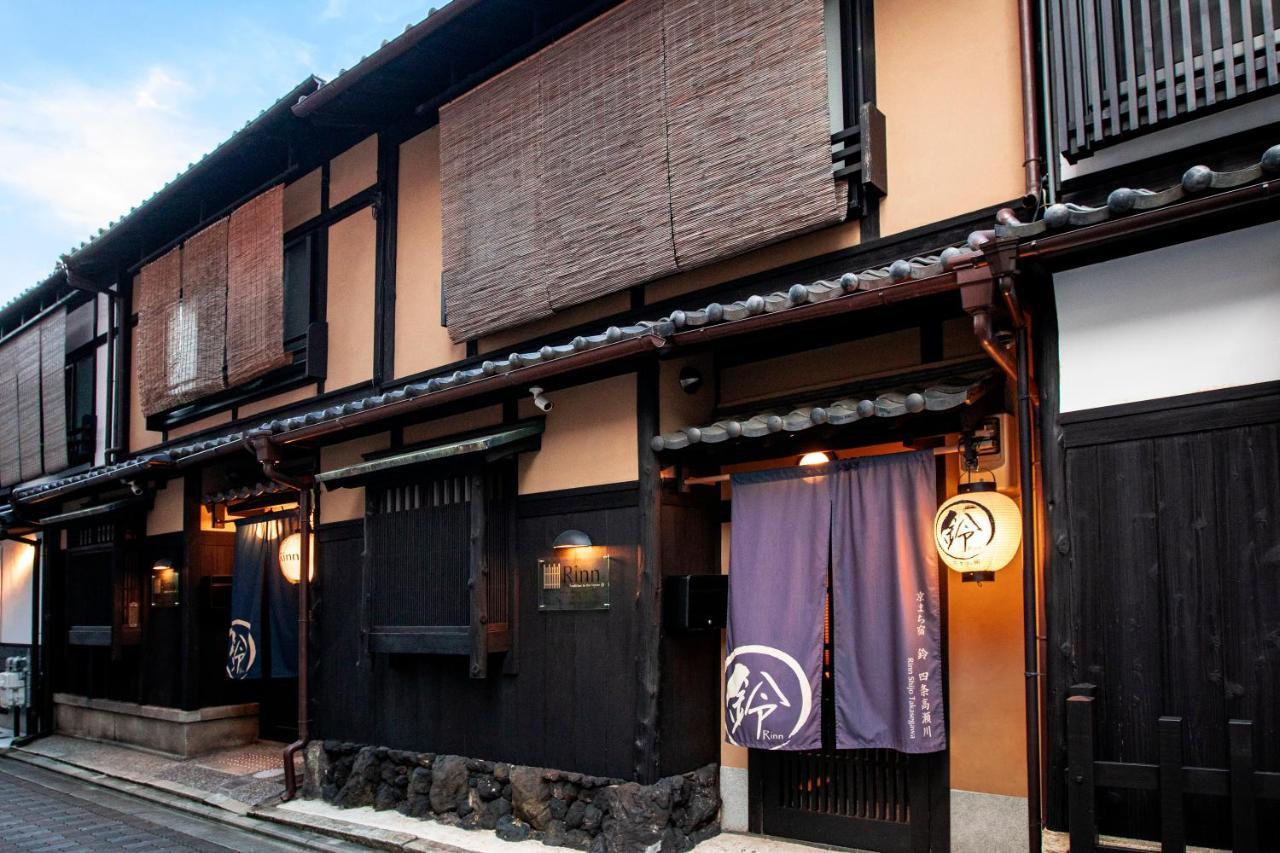 Rinn Shijo Takasegawa Kyoto Extérieur photo