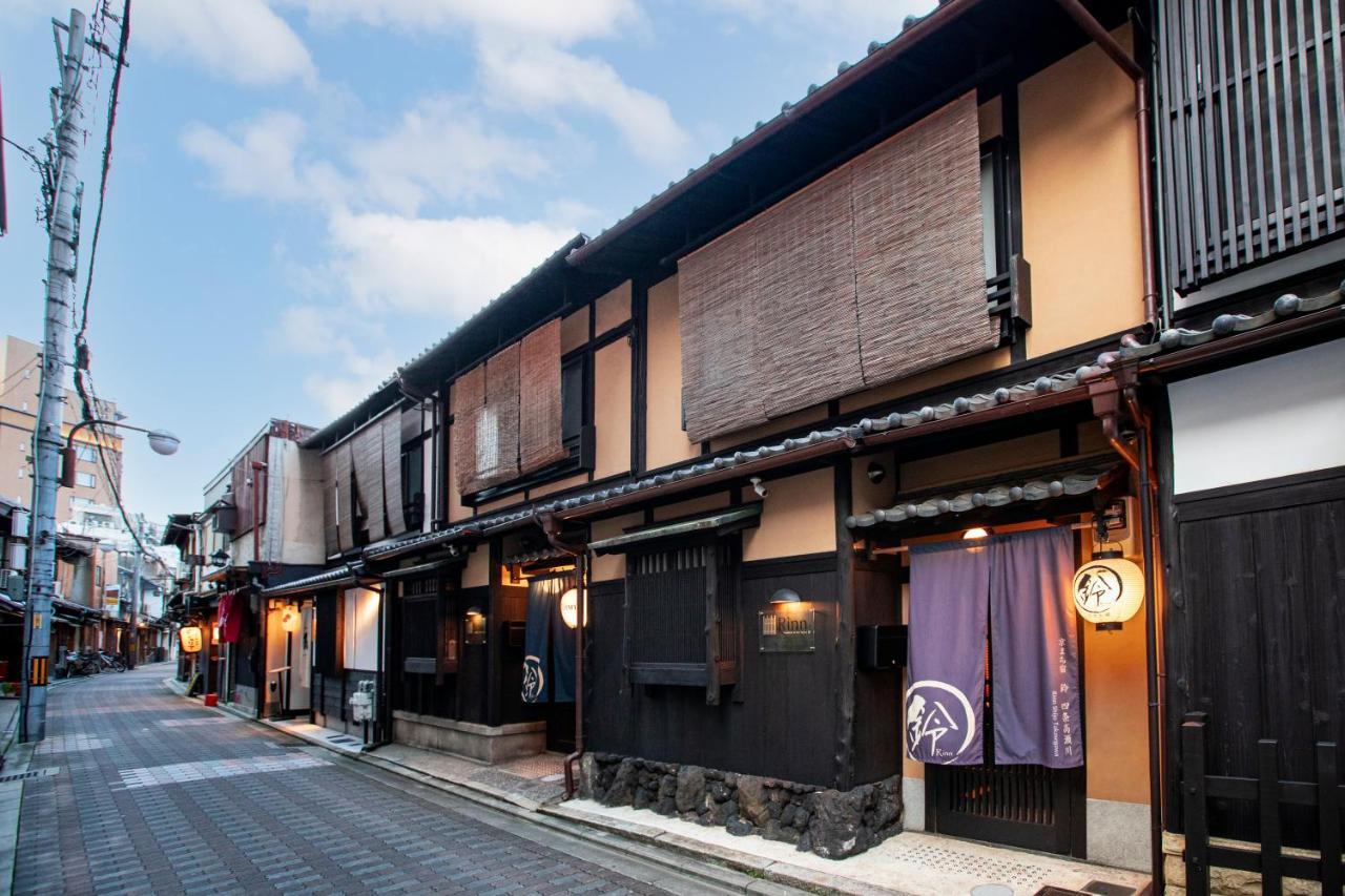 Rinn Shijo Takasegawa Kyoto Extérieur photo